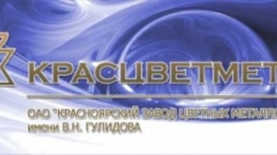 Выручка Красцветмета выросла на 84%