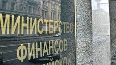 Минфин опубликовал итоги движения алмазного сырья в минувшем году