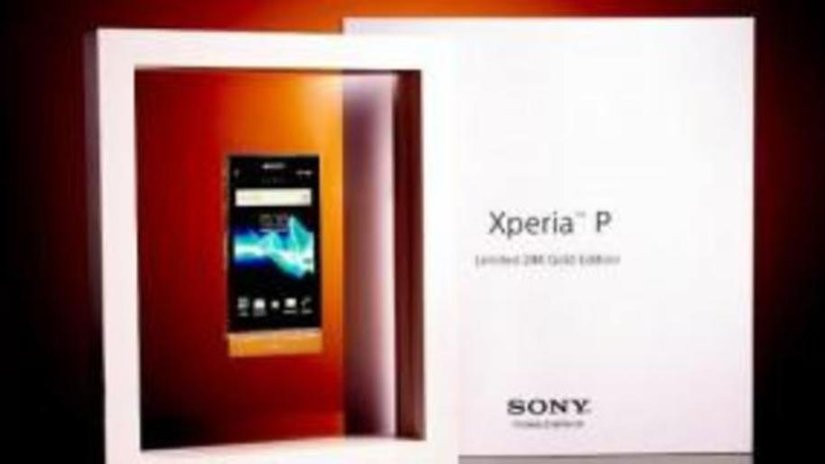 Sony подготовила золотую версию смартфона Xperia P