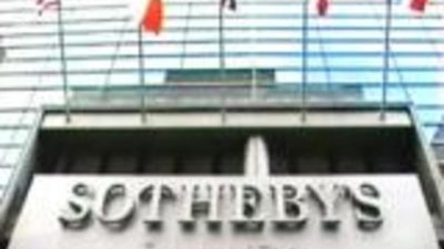 На Sotheby's выставят на торги уникальный ярко-желтый бриллиант