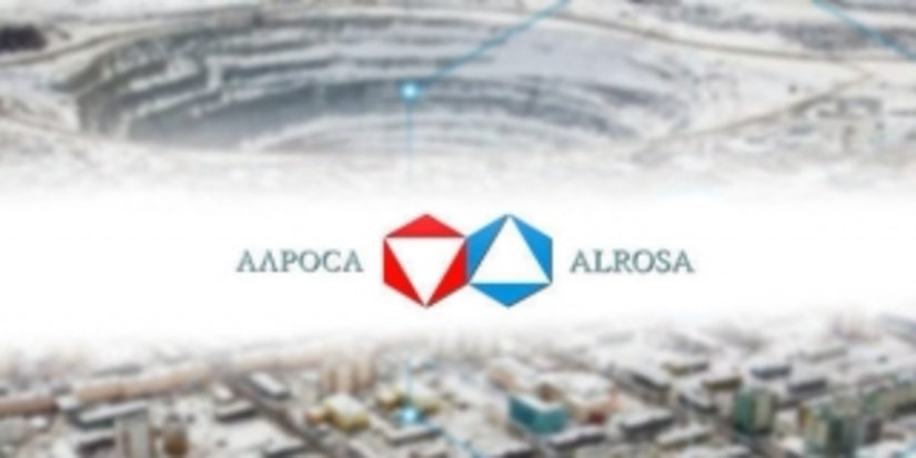 «АЛРОСА» подвела итоги первого полугодия