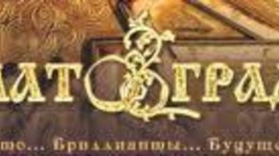 Компания "Златоград" представила новую коллекцию ювелирных колец «LoveRings»