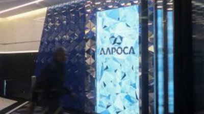 Алроса верит в спрос на алмазы и сокращает запасы
