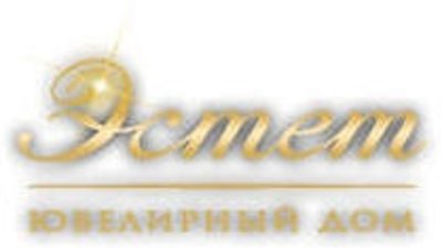 «ЭСТЕТ» открывает магазин при заводе