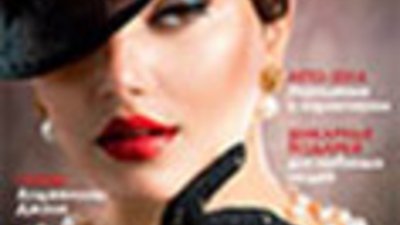 Журнал «Самый цвет Москвы" в июле - жаркий блеск драгоценных подарков