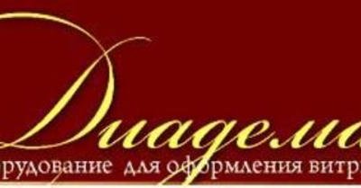 Ювелирная упаковка(дуб,бук)