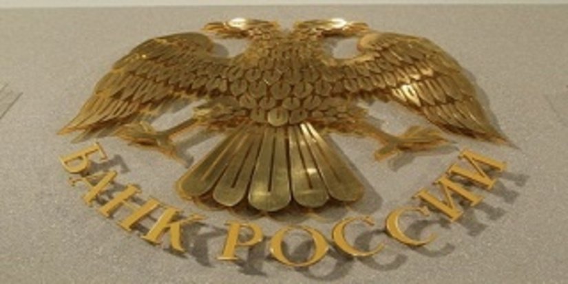 Российский Центробанк вновь закупал золото