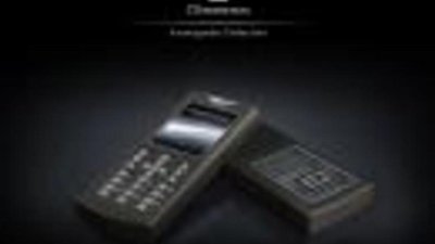 Новая революционная коллекция