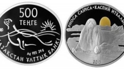 Монета «Каспийский тюлень» отчеканена в Казахстане