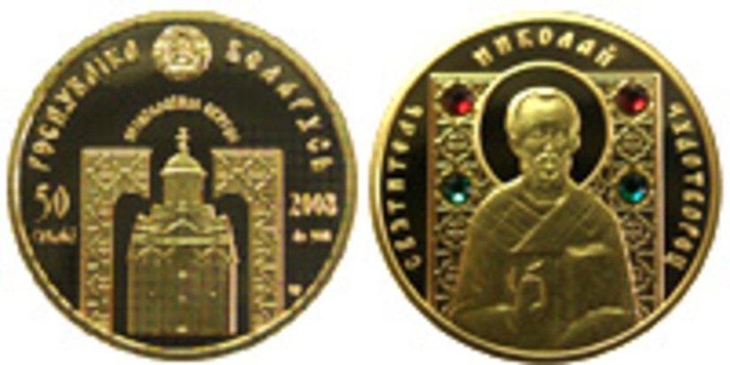 Волго-Вятский банк Сбербанка России начинает реализацию золотых монет с изображением Николая Чудотворца