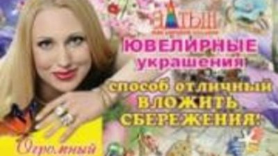 Сани с золотом не доехали до «Алтына»