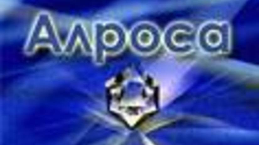 «Алроса» снизит долг до 3,9 млрд долл в 2009 году