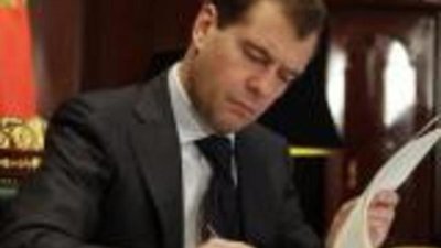 Утверждены поправки в Федеральный Закон "О недрах"