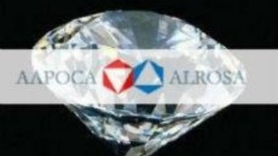 АЛРОСА утвердила комитеты при набсовете в прежнем составе