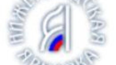 Всероссийская ювелирная выставка «ПРЕСТИЖ»