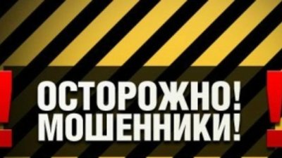 Бдительный менеджер одного из ювелирных магазинов Петропавловска не попался на уловки мошенников