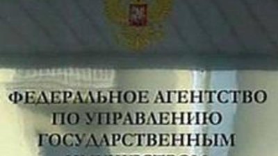 Приватизационная стоимость «АЛРОСА» определена