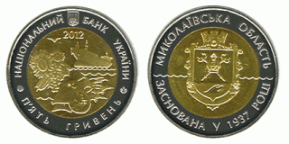 В продаже появилась монета «Николаевская область»