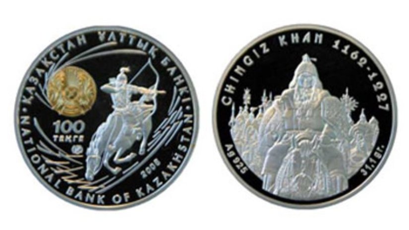 Казахстанская монета завоевала второе место в международном конкурсе