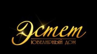 «Эстет» покажет колье c 2892 бриллиантами