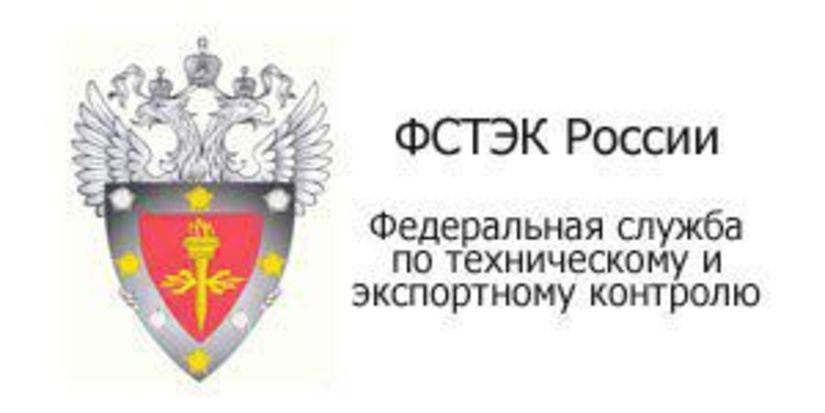 ФСТЭК России утвердила новый порядок учета драгметаллов и ведения отчетности