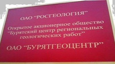Золотоносные недра Бурятии приросли Оронгодойскими полями