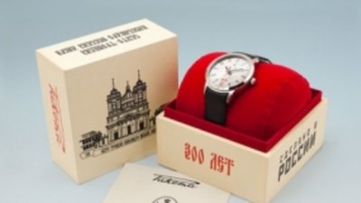 Юбилейные часы "Ракета" к 300-летию Свято-Троицкой Александро-Невской Лавры