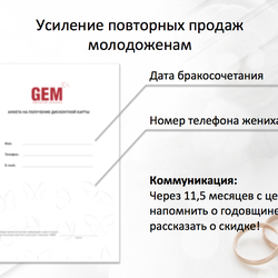 17 мая (в 10:00) Артур Салякаев проведет бесплатный вебинар на тему «Мастерство продаж обручальных колец»
