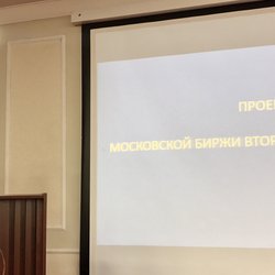 В России откроют Биржу вторичных драгоценных металлов