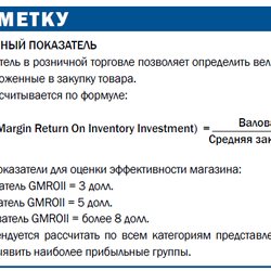"Полиметалл" снизил запросы