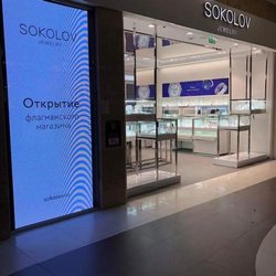 Флагманский магазин SOKOLOV открылся в Москве