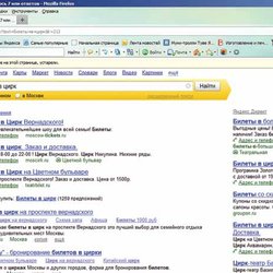 Золото фенноскандинавского щита
