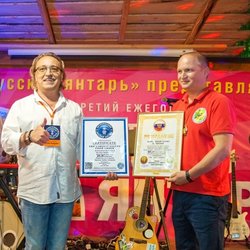 Третий ежегодный фестиваль Русского янтаря прошел в Светлогорске