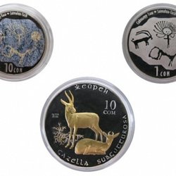 В Киргизии появились монеты «Саймалуу-Таш» и «Джейран»