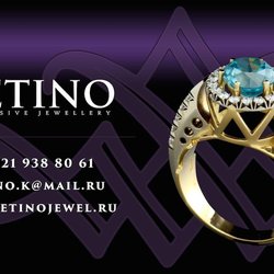 Ювелирный дом КЭТИНО