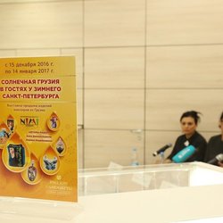 В Санкт-Петербурге открылась выставка ювелирных мастеров Грузии