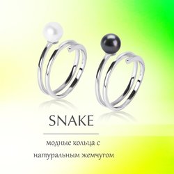 Новое кольцо с жемчугом SNAKE от LUCKSHIMI