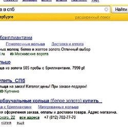 Золото фенноскандинавского щита