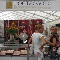 В Сочи состоялась II Международная специализированная ювелирная выставка "Золото летней столицы-2008"