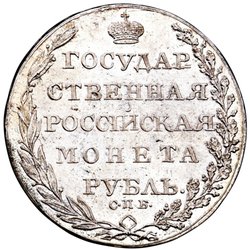 Платиновая медаль - на аукционе в Москве