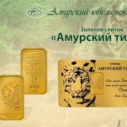Золотые сувенирные слитки без НДС уже в России