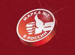 Россияне назвали АДАМАС «Маркой №1»