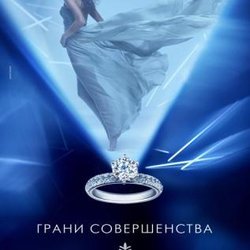 Light Catchers, Съемка ювелирных изделий
