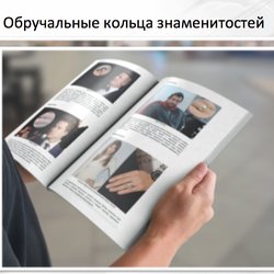 17 мая (в 10:00) Артур Салякаев проведет бесплатный вебинар на тему «Мастерство продаж обручальных колец»