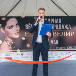 С 3 по 8 мая 2016 г. в г. Пятигорске возле торгово-развлекательного центра «ВЕРШИНА-PLAZA» прошла I специализированная оптово-розничная ювелирная выставка - продажа «ELITE–ЮВЕЛИР».