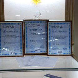 Лотерея «Стильный миллион рублей»: «Первый, первый... Ответьте!»