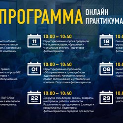 Корпоративные стандарты, как средство повышения продаж!