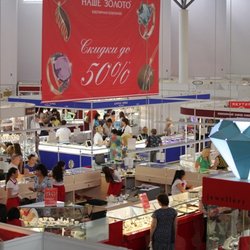 13-я специализированная выставка ювелирных изделий