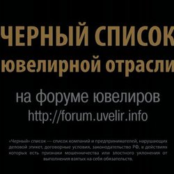 Выставка «Недра-2012. Изучение. Разведка. Добыча»  начнет свою работу 3 апреля