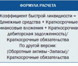 Золото фенноскандинавского щита